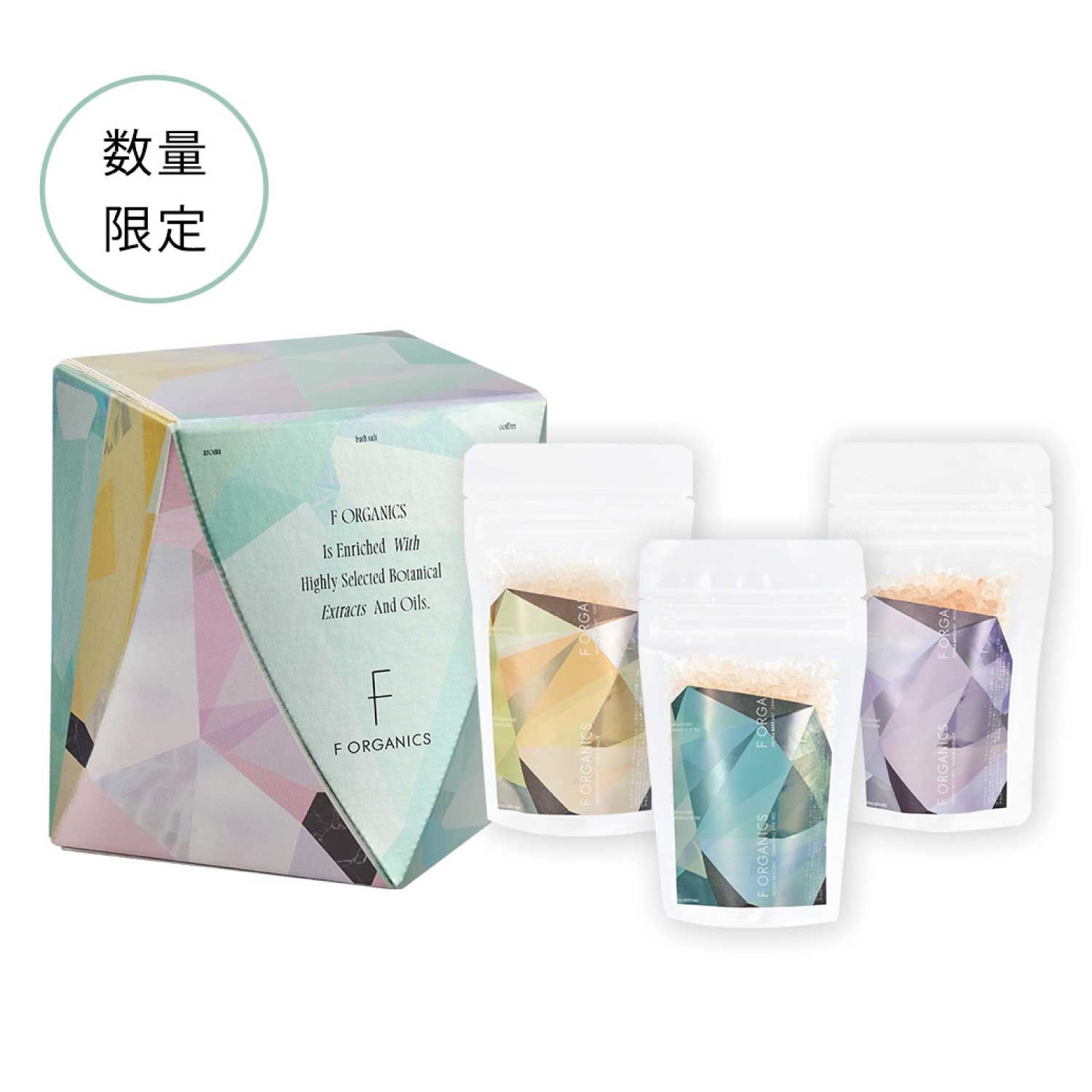 〈先行予約〉【F ORGANICS】アロマバスソルトコフレ