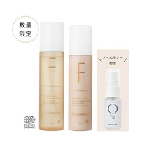 先行予約〉【F ORGANICS】≪ノベルティ付き≫ディープ
