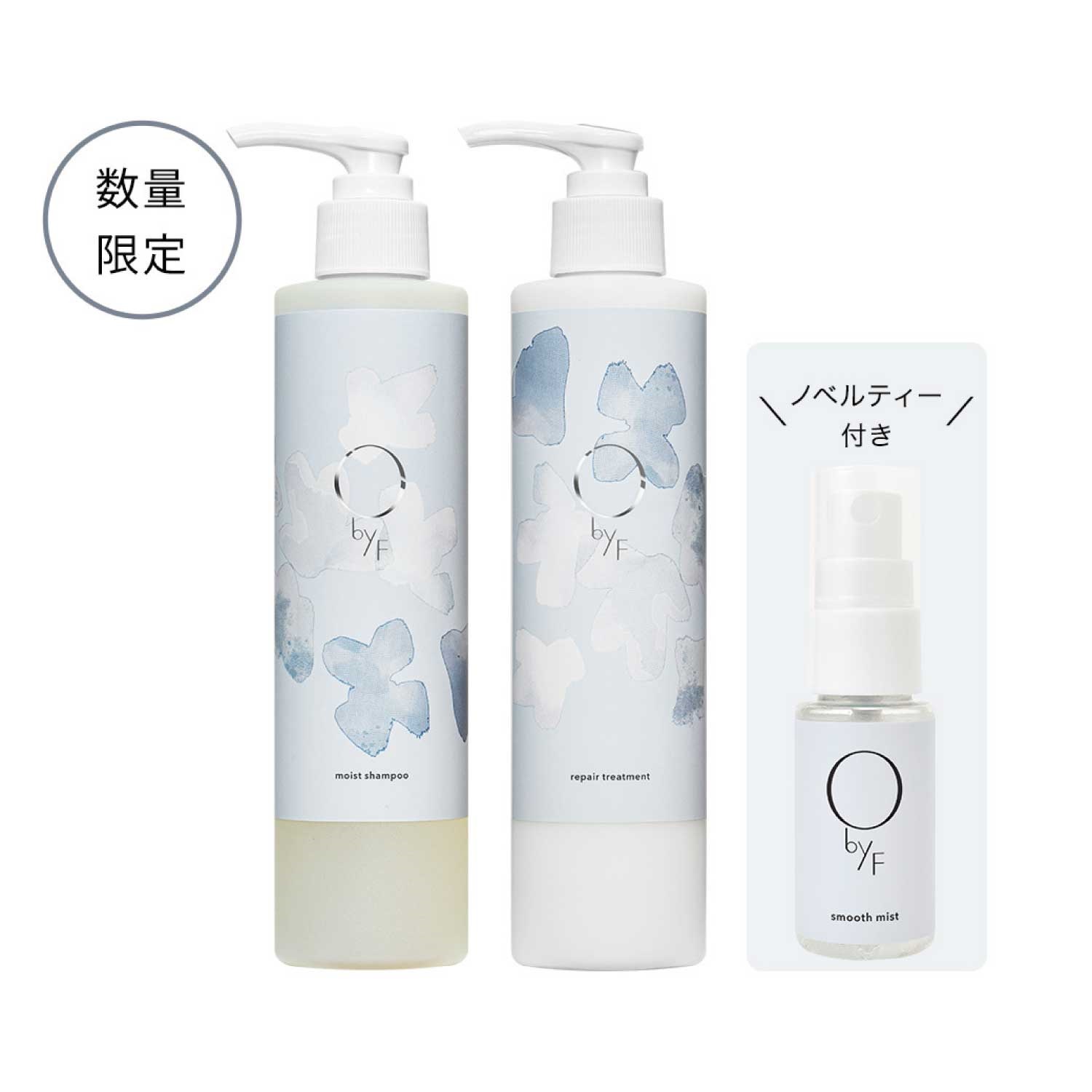 〈先行予約〉【O by F】≪ノベルティ付き≫モイストシャンプー＆リペアトリートメントセット　シルバーオスマンサスの香り