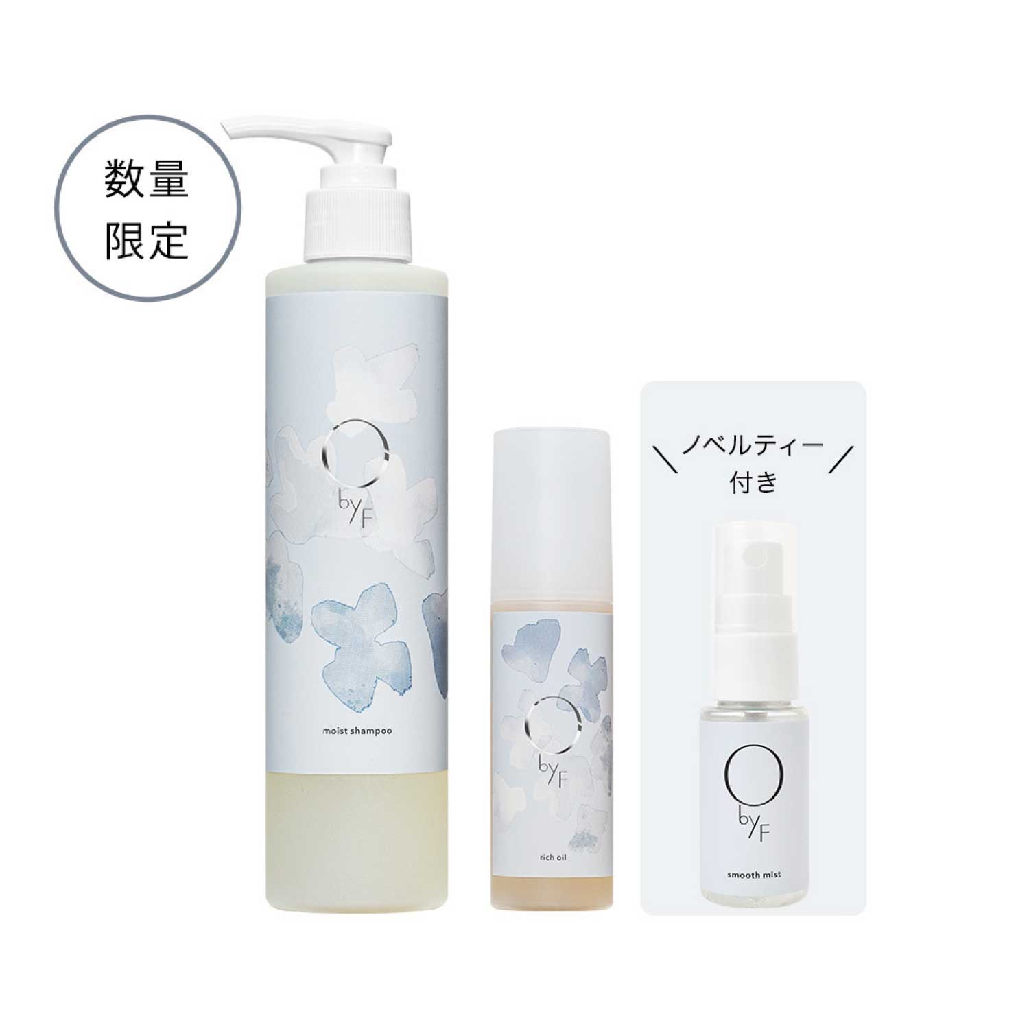 〈先行予約〉【O by F】≪ノベルティ付き≫モイストシャンプー＆リッチオイルセット　シルバーオスマンサスの香り