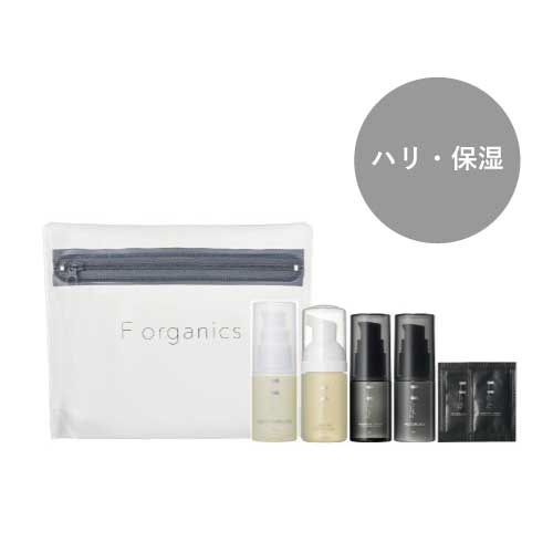 F ORGANICS】スターターキット モイスチャー N ｜F ORGANICS Website 