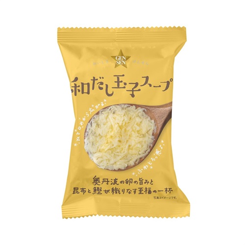 【GENSEN】和だし玉子スープ
