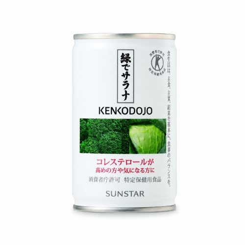 【健康道場】緑でサラナ