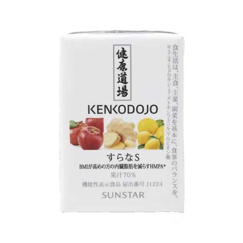 【健康道場】すらなS