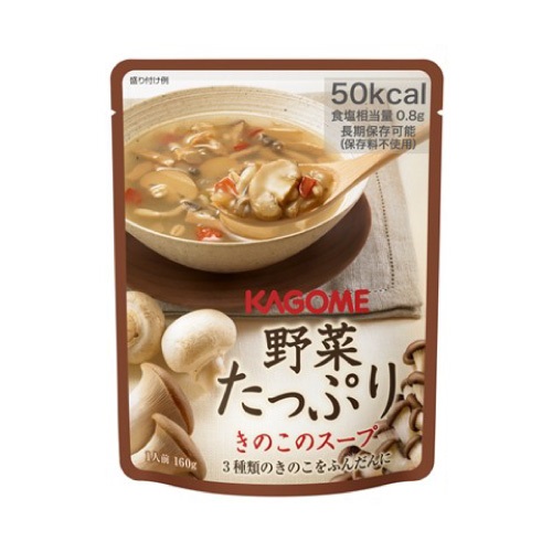 【KAGOME】野菜たっぷりきのこのスープ