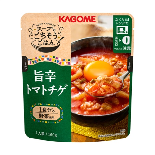 【KAGOME】スープでごちそうごはん旨辛トマトチゲ