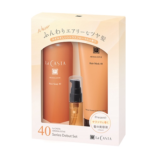 【La CASTA】40シリーズ　デビューセット