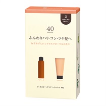 【激安】ビオライズ 化粧品 セット トライアル・トラベルキット【Biople】に関する商品｜トライアル