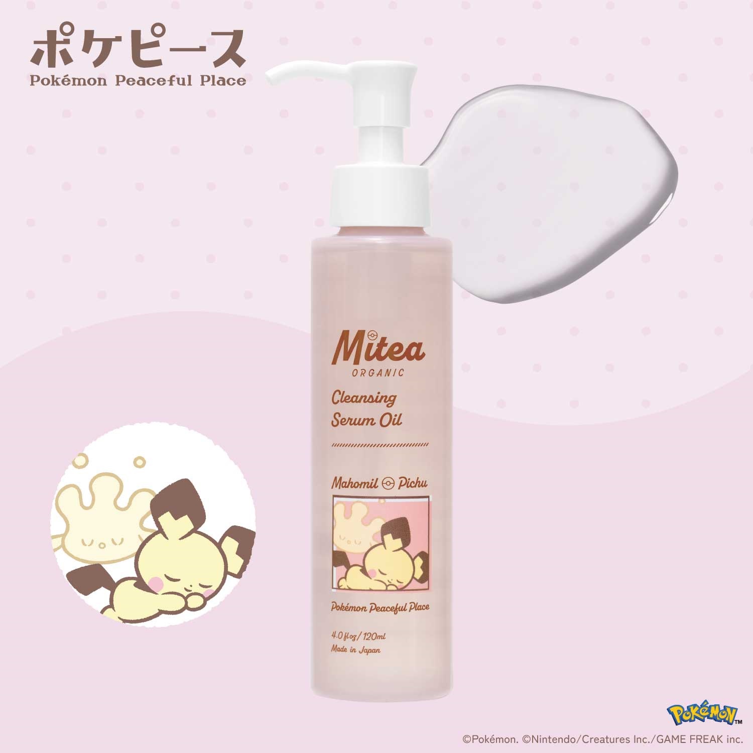 <先行予約>＜数量限定・ポケピースデザイン＞【Mitea ORGANIC】クレンジングセラムオイル