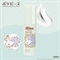 <先行予約>＜数量限定・ポケピースデザイン＞【Mitea ORGANIC】リペアミルク