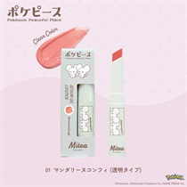 <先行予約>＜数量限定・ポケピースデザイン＞【Mitea ORGANIC】セラムオイルリップスティック01 マンダリーヌコンフィ（透明タイプ）