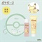 <先行予約>＜数量限定・ポケピースデザイン＞【Mitea ORGANIC】ミニサイズセット