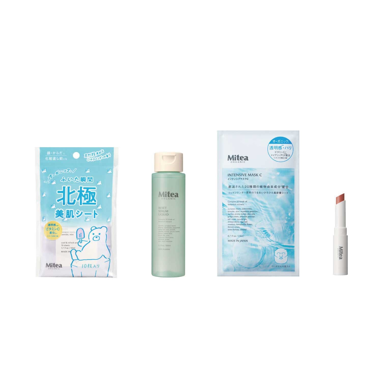 <先行予約>【Mitea ORGANIC】ミティアオーガニック　全身美肌セット