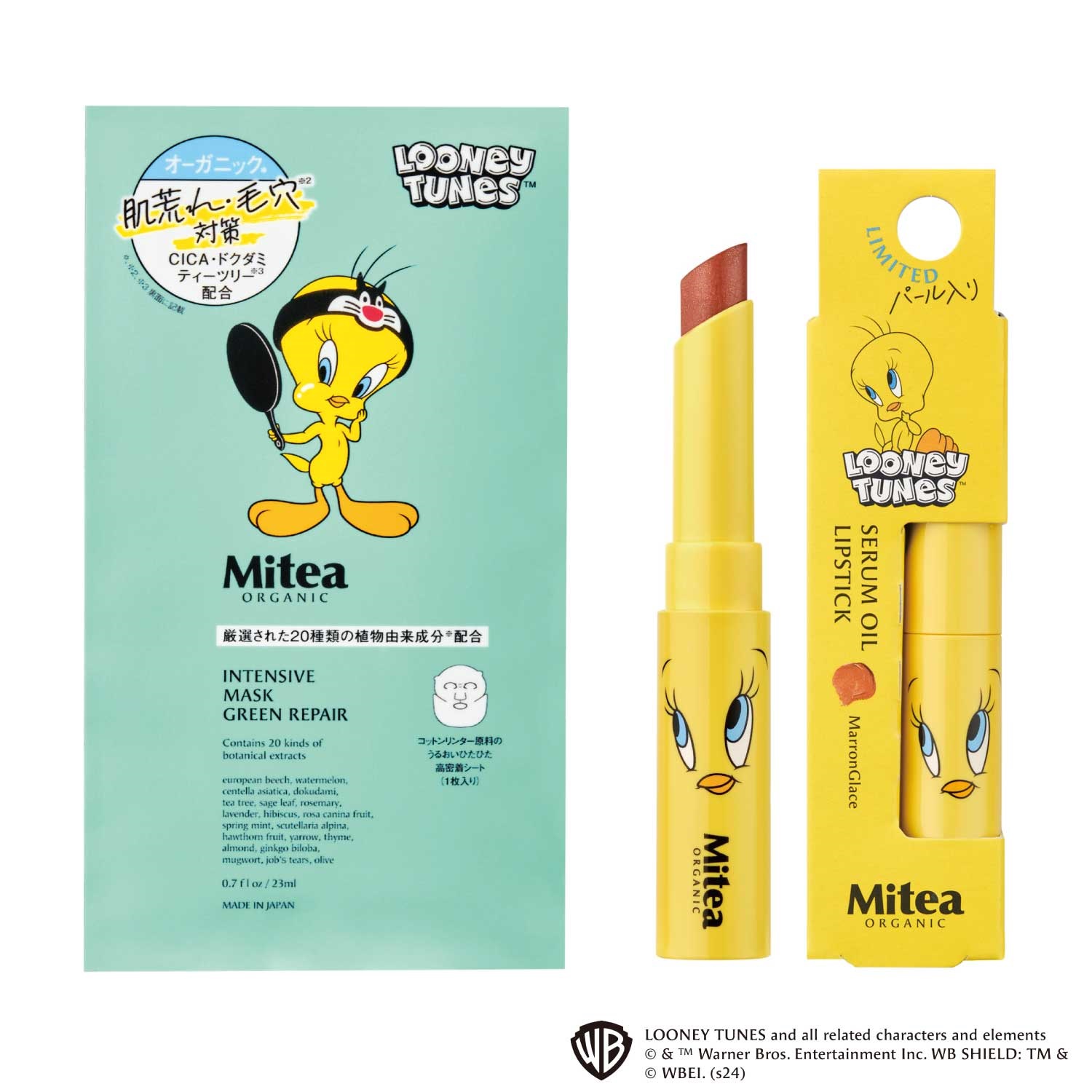 Me Today】カモミール＆レモンキット ｜Biople WEB STORE（ビープル