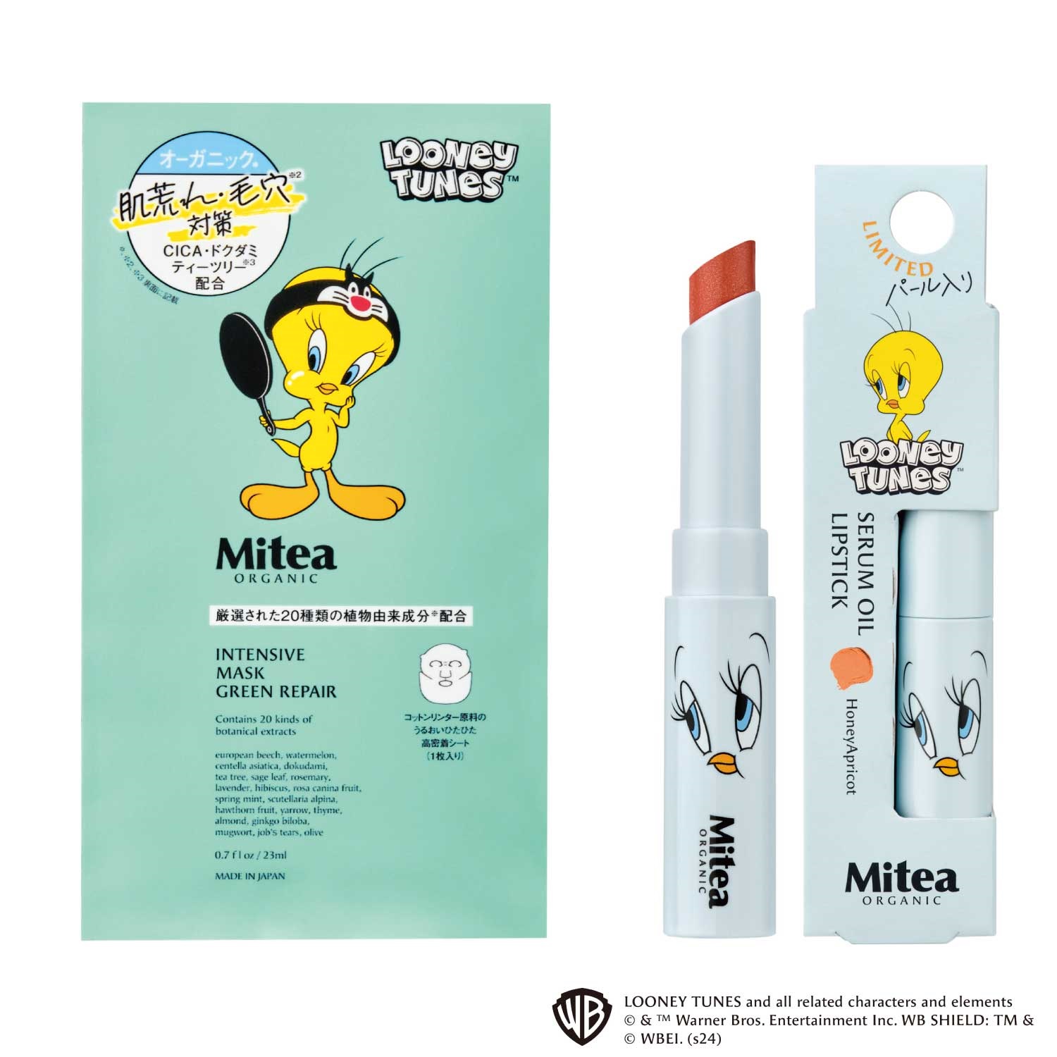 giovanni】トラベルセット 2chic ボリューム ｜Biople WEB STORE