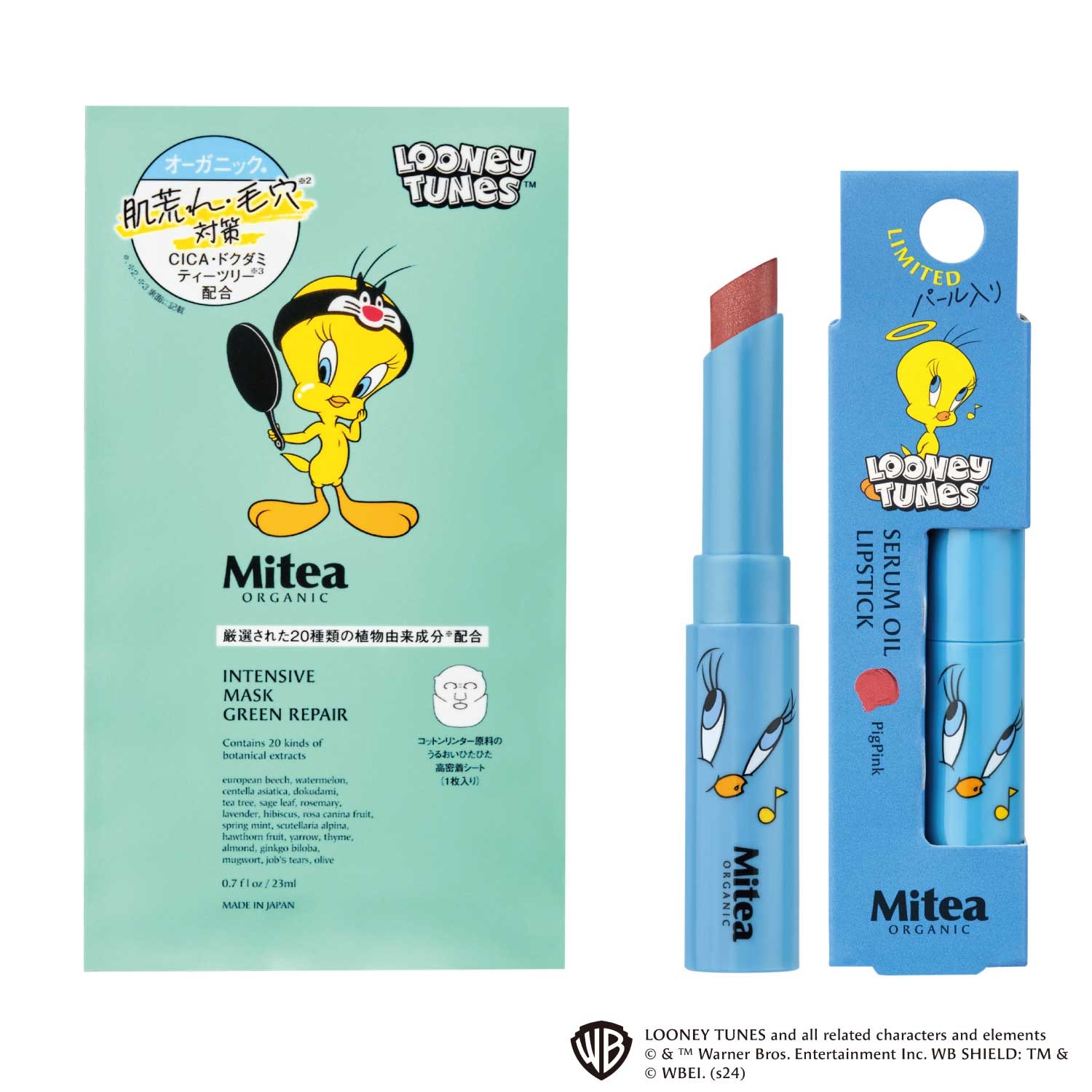 giovanni】2chic フリッズビーゴーン シャンプー ビッグボトル（710mL