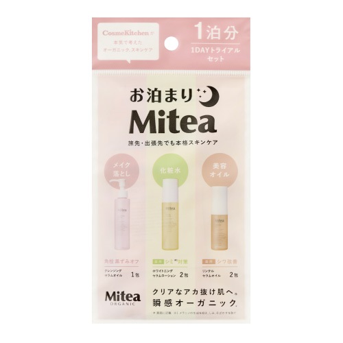 【Mitea ORGANIC】1DAYトライアルセット