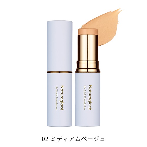 【Naturaglace】 UV スティック ファンデーション＜全2色＞(02 ミディアムベージュ)