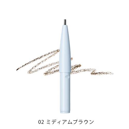 【Naturaglace】アイブロウペンシルN カートリッジ＜全2色＞(02 ミディアムブラウン)