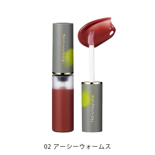 Naturaglace】リップエッセンス グロス＜全2色＞＜2025 AW Collection