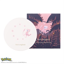 【Naturaglace】スキンケアシールド プレストパウダーP