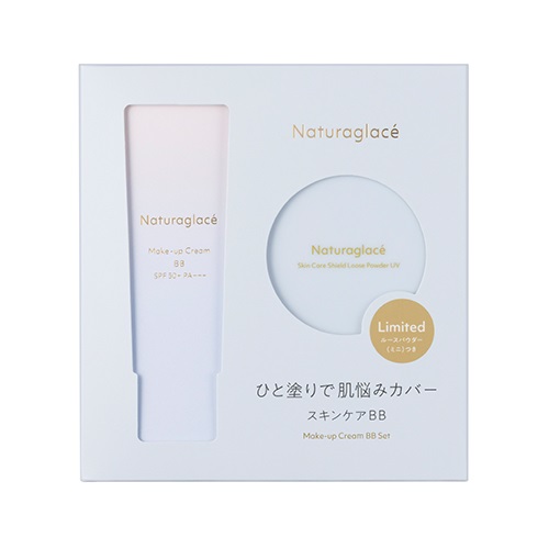 Naturaglace ナチュラグラッセ メイクアップ クリーム BB＜全2色＞