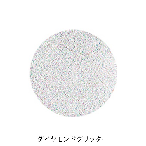 【ONLY MINERALS】ミネラルピグメント＜全7色＞(05 ダイヤモンドグリッター)