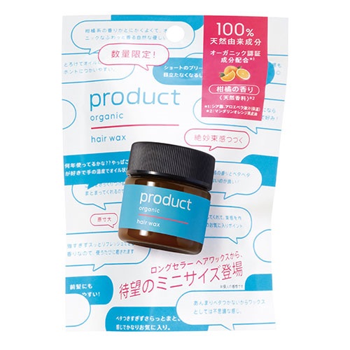 【product】ミニワックス