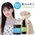 【product】夏川メガンコラボセット