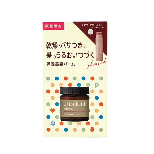 【product】ウッディローズ　保湿セット