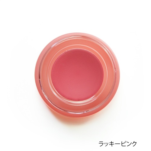 【SHIGETA】パーフェクトグロウ リップ＆チーク＜全3色＞(ラッキーピンク)