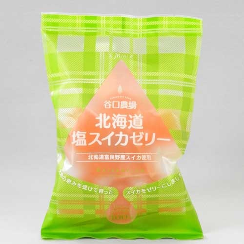 【谷口農場】北海道　塩スイカゼリー