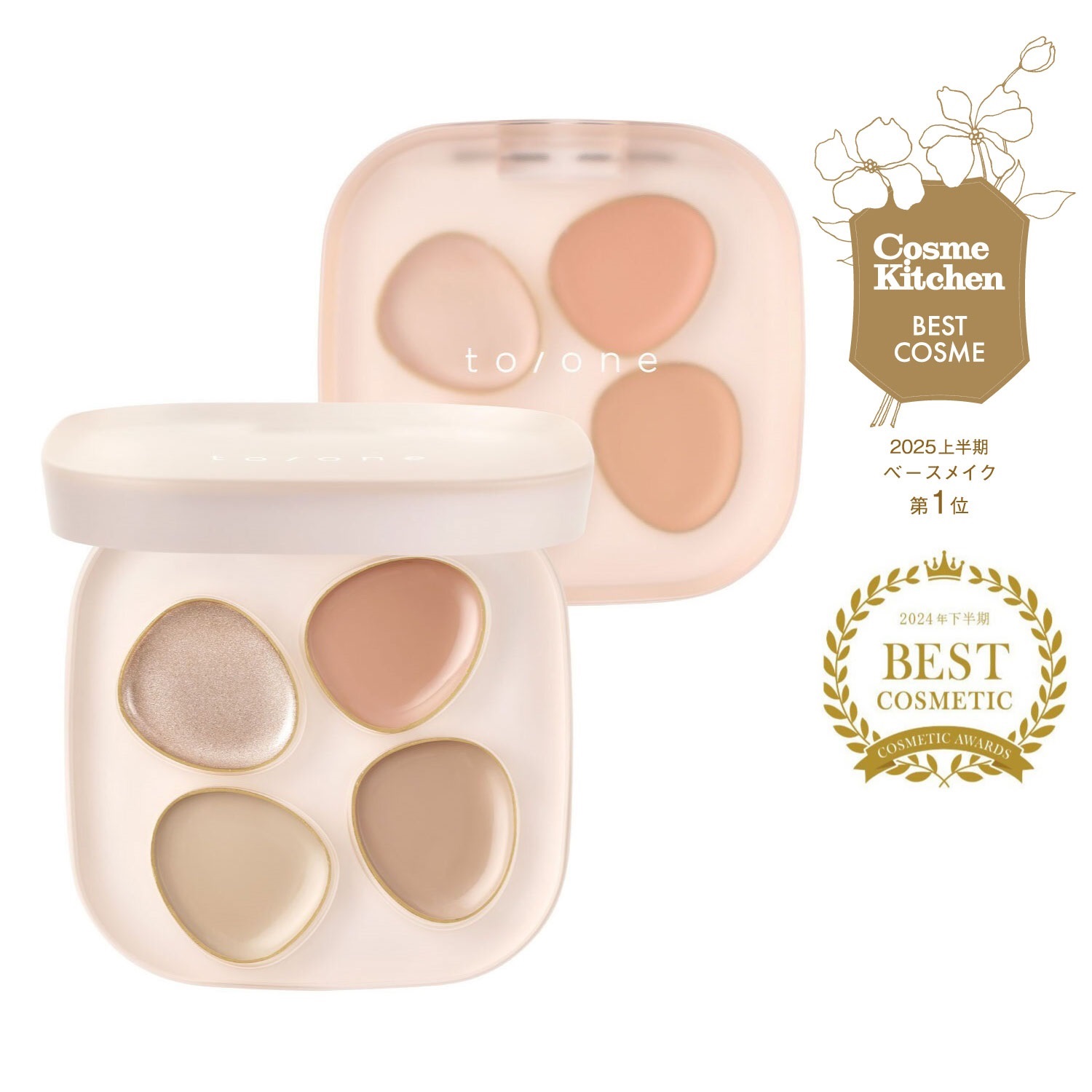 【to/one】ペタル フロート フローレス タッチ 01定番パッケージ