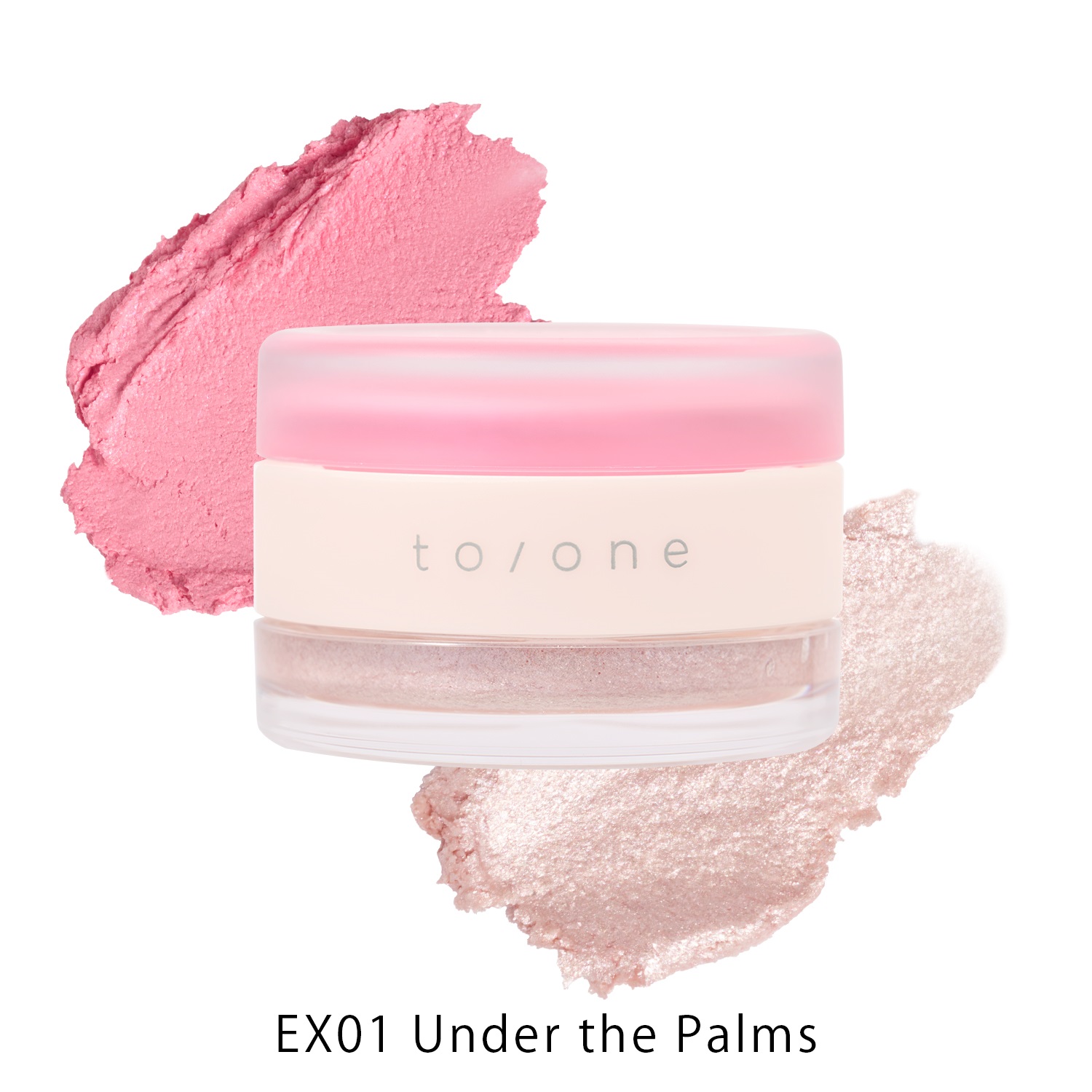 ＜先行予約＞【to/one】ペタル メルティング カラー ポット［EX01～EX04］＜限定品＞＜2026 Summer Collection＞(EX01 Under the Palms-5月下旬発送)