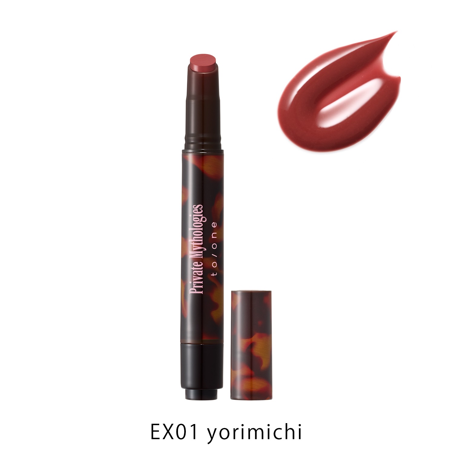 ＜先行予約＞【to/one】メルティング タッチ リップ［EX01～EX03］＜限定品＞(EX01 yorimichi-（6月下旬発送予定）)