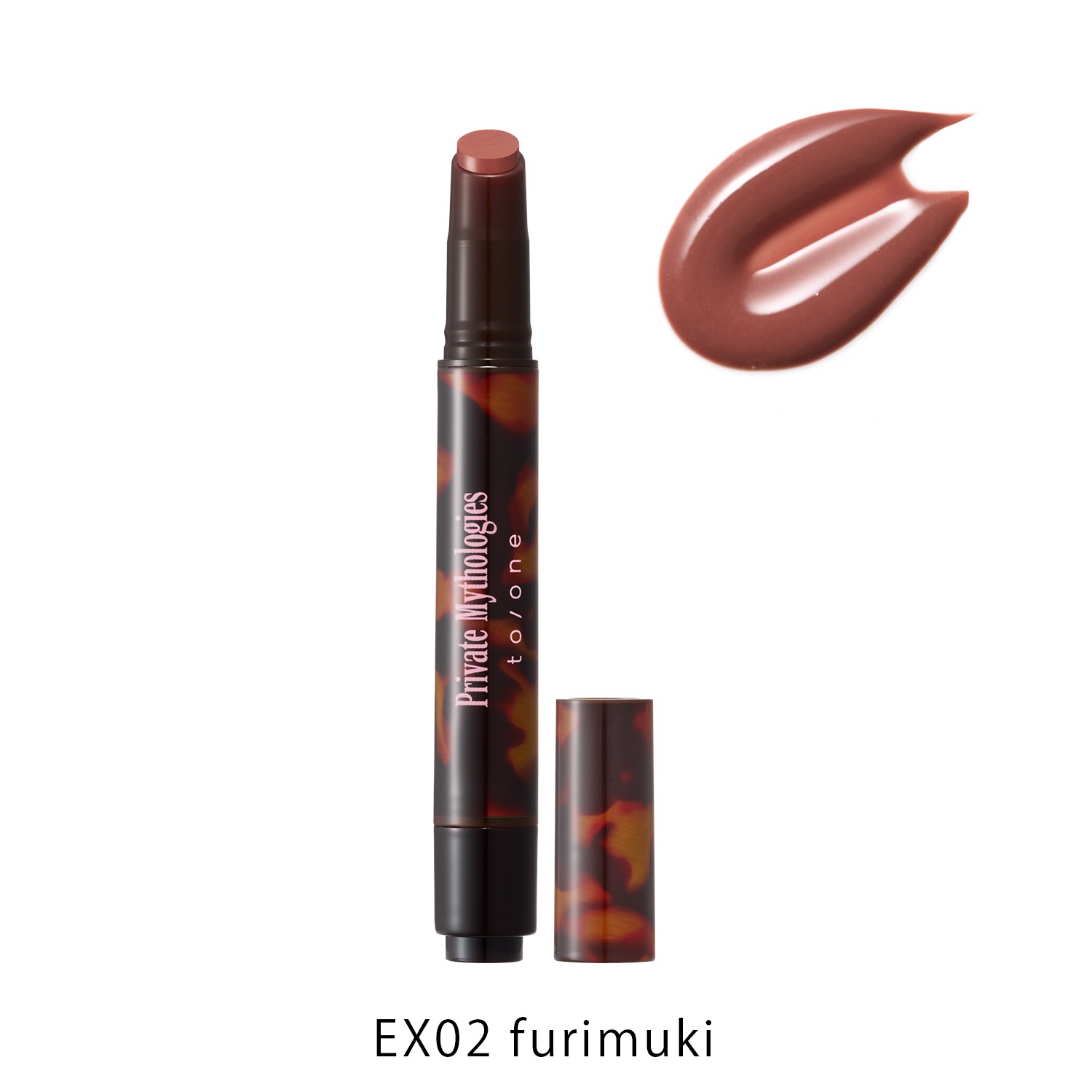 ＜先行予約＞【to/one】メルティング タッチ リップ［EX01～EX03］＜限定品＞(EX02 furimuki-（6月下旬発送予定）)