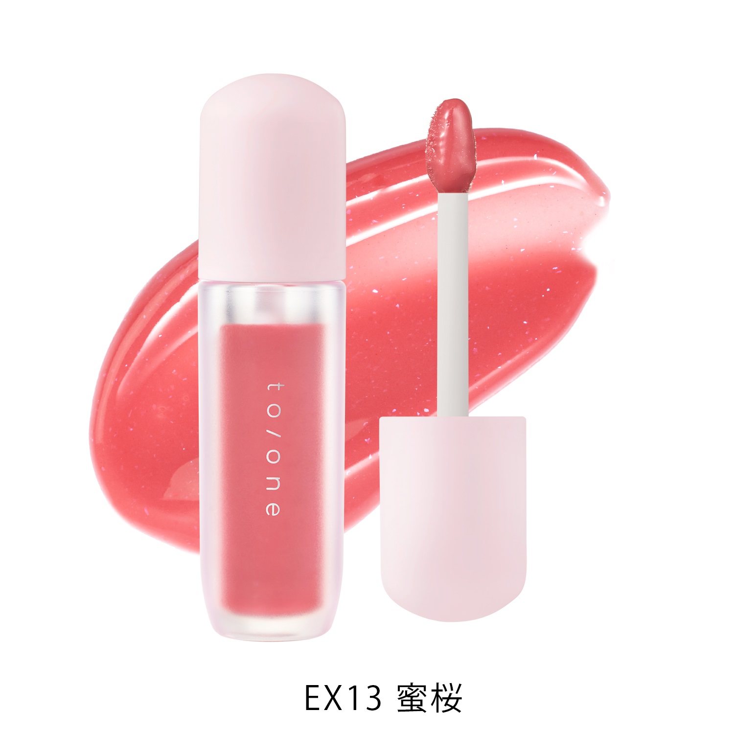 ＜先行予約＞【to/one×KEITAMARUYAMA】ペタル ブルーミング グロス［EX13,EX14］＜限定品＞(EX13 蜜桜-（3月上旬発送予定）)