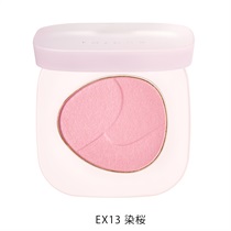 ＜先行予約＞【to/one×KEITAMARUYAMA】ペタル フロート ブラッシュ［EX12,EX13］＜限定品＞EX13 染桜