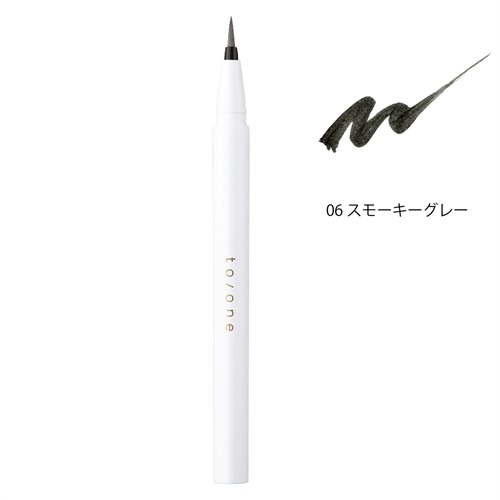 【to/one】リキッドアイライナー＜全2色＞2021 SS Collection(06:スモーキーグレー-05:smoky gray)