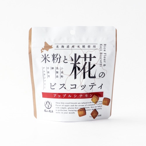 【ヤマト福山商店】米粉と糀のビスコッティ アップルシナモン
