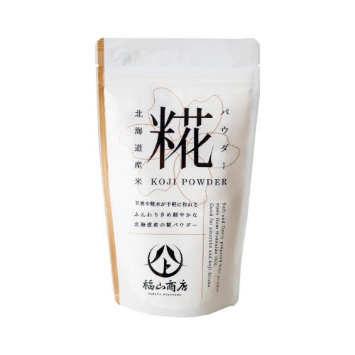 【ヤマト福山商店】糀パウダー