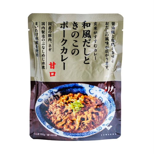 【YUWAERU】和風だしときのこのポークカレー