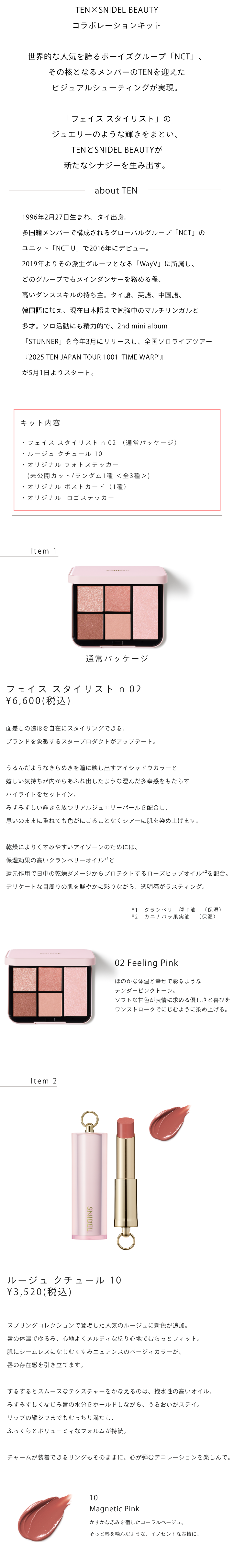 ダーマセラムAZ10 スポットクリーム