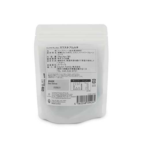 Link Natural】Swastha Amurtha7P ｜Biople WEB STORE（ビープル