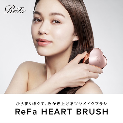 ReFa】リファハートブラシ ローズゴールド ｜ヘアケアその他｜Cosme 