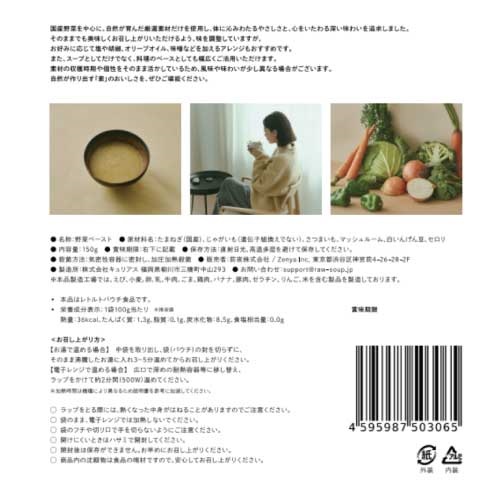 花秘める君のメテオール フェイバリットポートレート　4種セット 新品未開封】花秘める君のメテオール POP UP SHOP 花メテ展