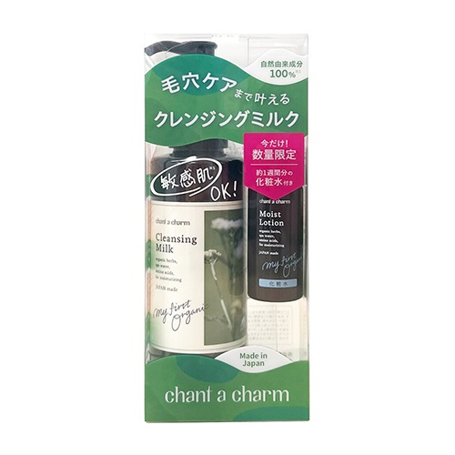 chant a charm】クレンジングミルク＆モイストローションミニセット