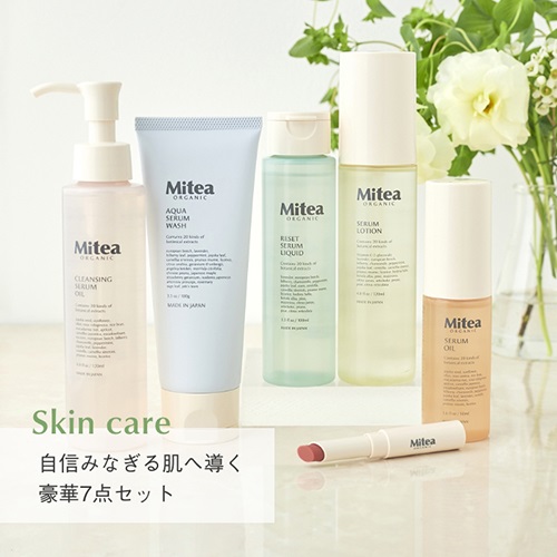 Mitea ORGANIC】＜はじめての方に＞フルラインスキンケアセット＜WEB