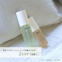 ＜送料無料クーポン付き＞【Mitea ORGANIC】＜はじめての方に