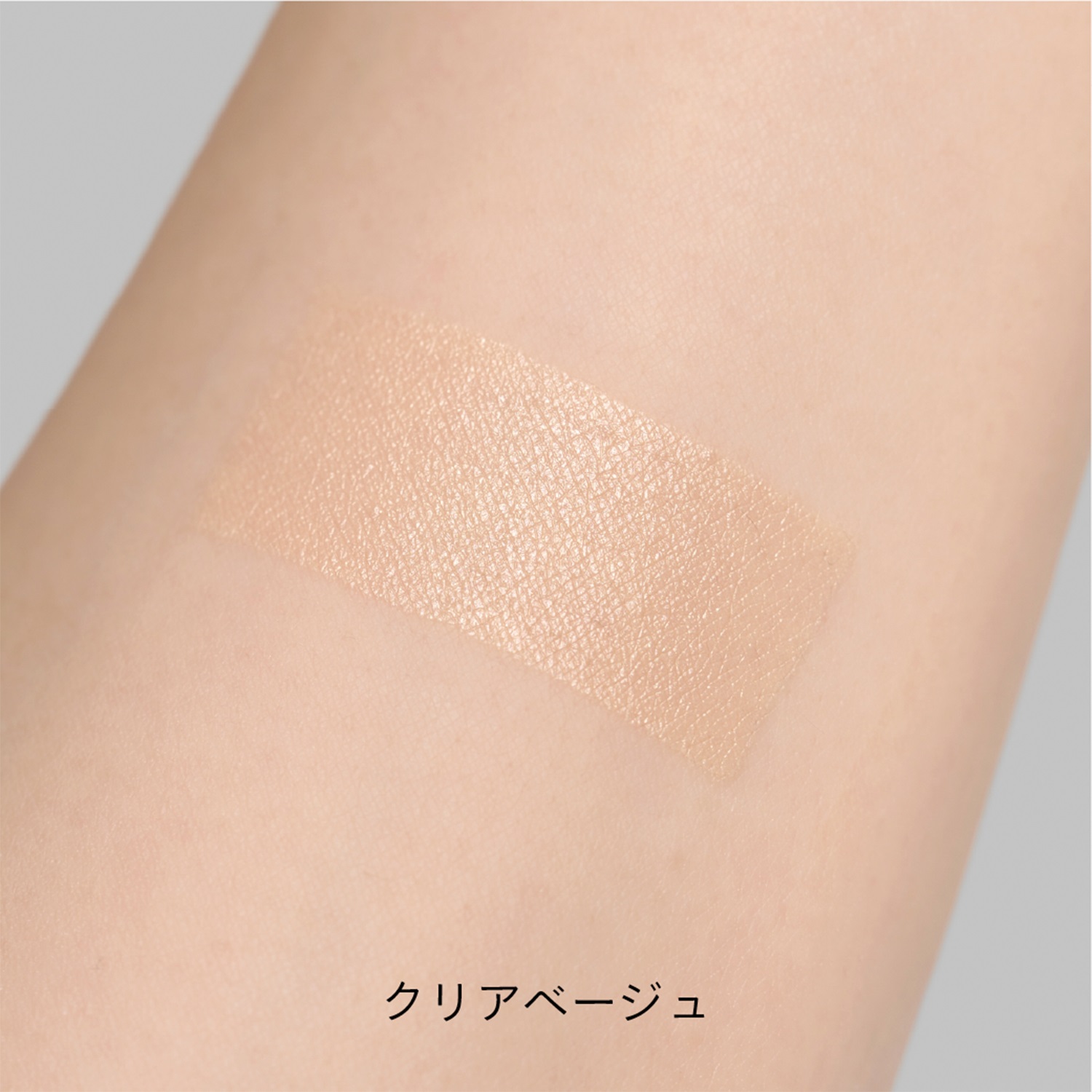 Celvoke】ブラーリング レタッチクッション＜レフィル＞ ｜Celvoke